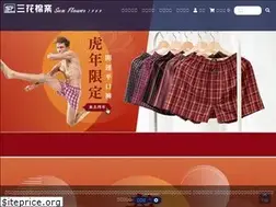 Sites similar to sf.com.tw