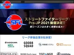 Sites similar to sf.esports.capcom.com