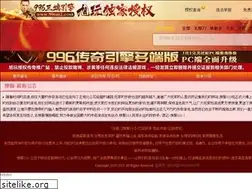 Sites similar to sf115.com
