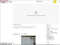 Sites similar to sf24th.osakazine.net