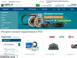 Sites similar to sf2v.ru