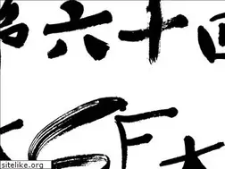 Sites similar to sf60.jp