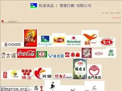 Sites similar to sf6688.tw