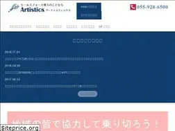 Sites similar to sfa-crm.jp