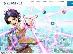 Sites similar to sfactory.co.jp