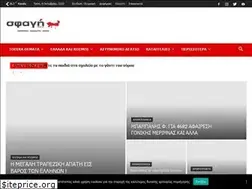 Sites similar to sfagi.gr
