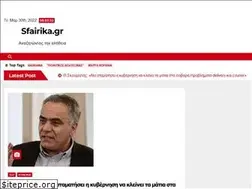 Sites similar to sfairika.gr