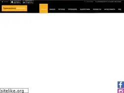 Sites similar to sfakianakis-epiloges.gr