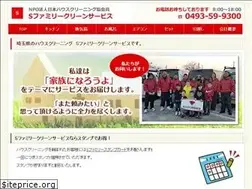 Sites similar to sfamilyclean.com