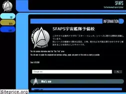 Sites similar to sfaps.com