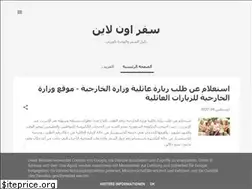 Sites similar to sfar.online