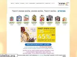 Sites similar to sfarfarim.co.il