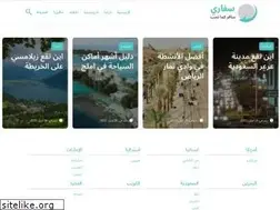 Sites similar to sfari.com