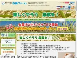Sites similar to sfarm.jp
