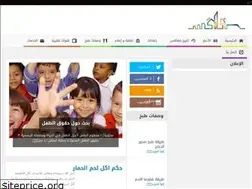Sites similar to sfax.com.tn