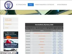 Sites similar to sfbe.gr