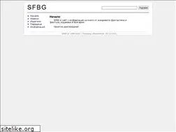 Sites similar to sfbg.us