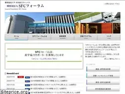 Sites similar to sfc-forum.or.jp