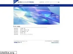 Sites similar to sfc-hp.co.jp
