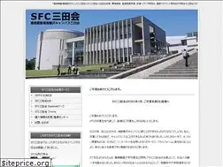 Sites similar to sfc.ne.jp