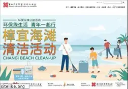 Sites similar to sfcca.sg