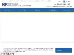 Sites similar to sfcgroup.co.jp