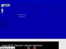 Sites similar to sfck.com.ua