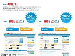 Sites similar to sfcl.jp