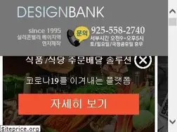 Sites similar to sfdesignbank.com