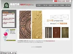 Sites similar to sfdoor.com.tw
