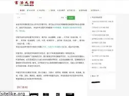 Sites similar to sfds.cn