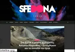 Sites similar to sfedona.gr