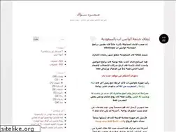 Sites similar to sfeer911.wordpress.com