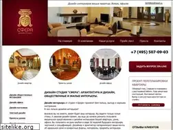 Sites similar to sfera-design.ru