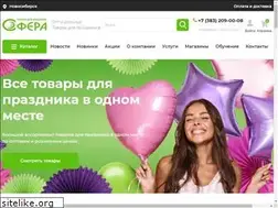 Sites similar to sfera-nsk.ru