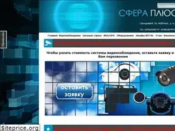 Sites similar to sfera-vlad.ru
