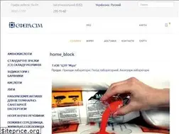 Sites similar to sfera.com.ua