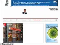 Sites similar to sfera.fm