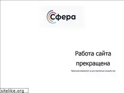 Sites similar to sfera.ru