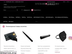 Sites similar to sferakosmetiki.com