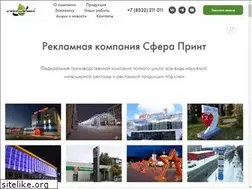 Sites similar to sferaprint.ru