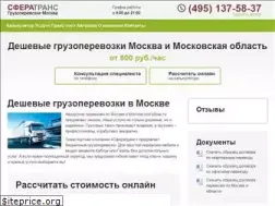 Sites similar to sferatrans.ru