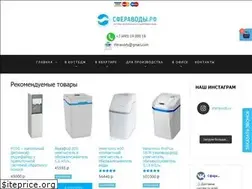 Sites similar to sferavodi.ru