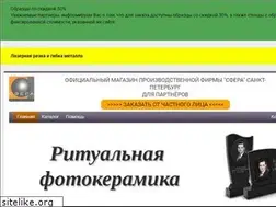 Sites similar to sferazakaz.ru