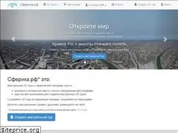 Sites similar to sferika.ru
