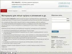 Sites similar to sferolit.ru