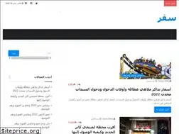 Sites similar to sffar.com