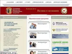 Sites similar to sfga.ru