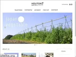 Sites similar to sfh.co.jp