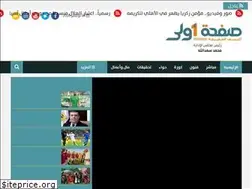 Sites similar to sfha1.com